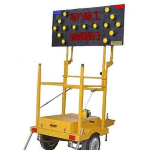 道路養(yǎng)護(hù)太陽能施工導(dǎo)向指示車、太陽能拖拉式導(dǎo)向指示車