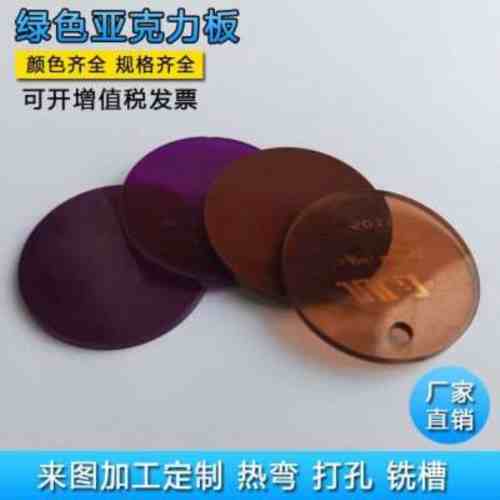 全新料生產加工 茶色半透明亞克力有機玻璃紅茶 深茶黃茶色板材