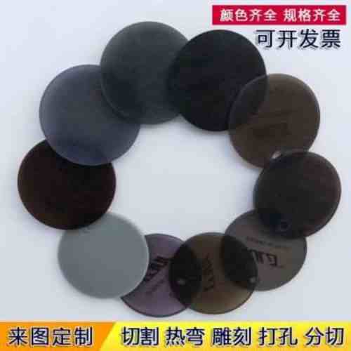 彩色亞克力板 黑灰 淺灰色透明有機玻璃裝飾材料PMMA澆筑板