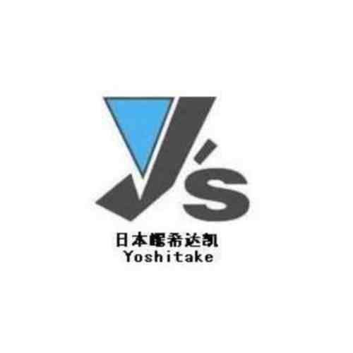 日本耀希達凱Yoake閥門，耀希達凱減壓閥