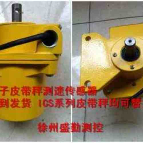 皮帶秤專用測速傳感器60-12C徐州三原測速傳感器