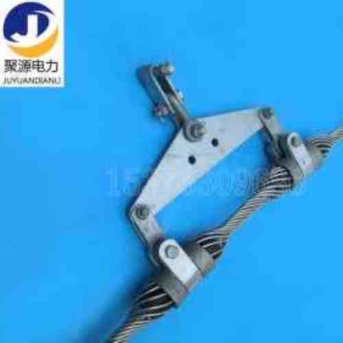 opgw光纜用雙懸垂線夾批發商