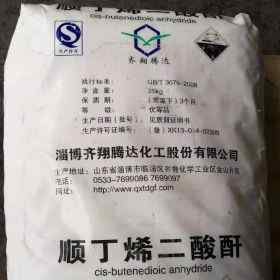 我司代理銷售宏信/僑友/齊翔騰達順酐