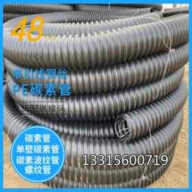 碳素螺紋管 PE單壁波紋管地埋穿線管