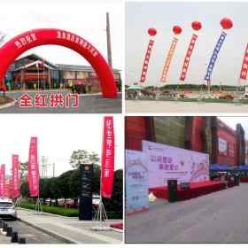 西安簽到背景墻搭建,噴繪桁架,舞臺注水旗租賃,彩頁條幅印刷