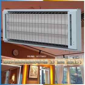 遠紅外電熱幕高溫輻射板道赫SRJF-X-40瑜伽房采暖加熱