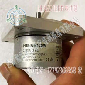 德國Hengstler亨士樂0566121實心軸增量編碼器