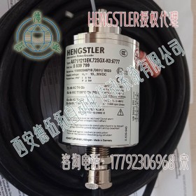 德國Hengstler亨士樂0539799絞車防爆編碼器