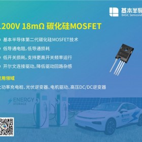 在逆變焊機中SiC碳化硅MOSFET全面革掉IGBT的命