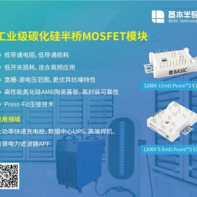 儲能變流器PCS中SiC碳化硅MOSFET會加速替代IGBT