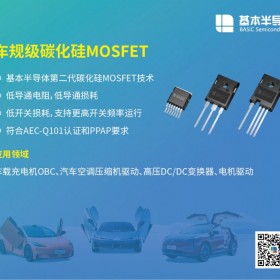 SVG及APF中SiC碳化硅MOSFET逐漸取代IGBT