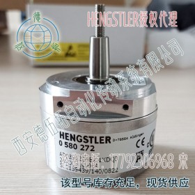 亨士樂AD58S1224E2.1KDQ3編碼器現貨供應