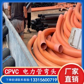 電力管大彎頭MPP電力管彎頭風(fēng)機基礎(chǔ)彎頭